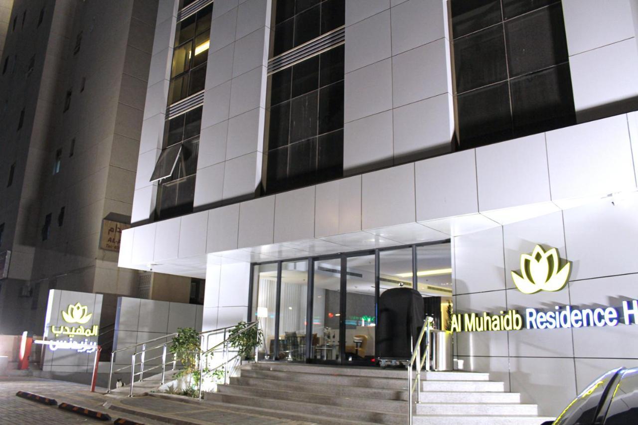 Al Muhaidb Residence Jawazat リヤード エクステリア 写真